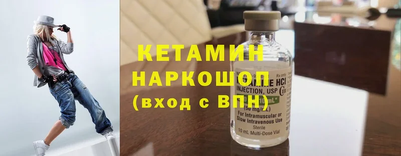 купить закладку  Тюкалинск  КЕТАМИН ketamine 