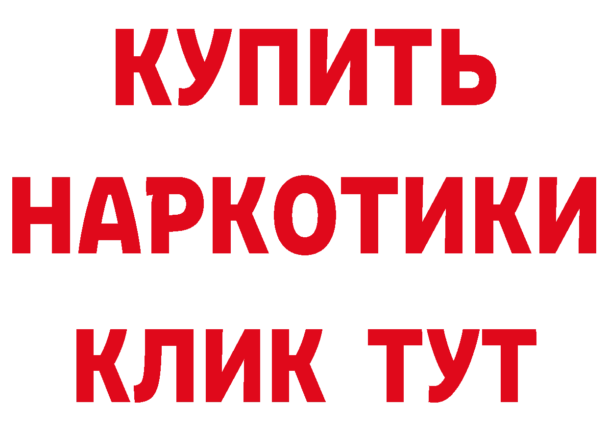 МЕТАМФЕТАМИН Methamphetamine как войти нарко площадка гидра Тюкалинск